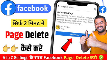Facebook Page delete kaise Karen | fb page delete kaise kare | How To Delete Facebook Page🔥