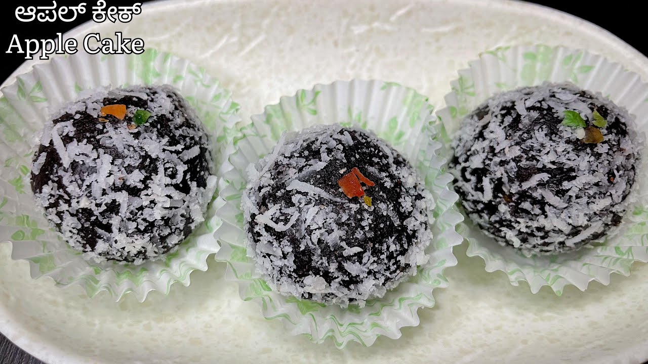 ಬೇಕರಿ ನಲ್ಲಿ ಸಿಗುವಂತ ಆಪಲ್ ಕೇಕ್ ಕೇವಲ 10 ನಿಮಿಷದಲ್ಲಿ ಬನ್ ಇದ್ರೆ ಮನೆಯಲೆ ಮಾಡಬಹುದು/Apple cake just in 10mins