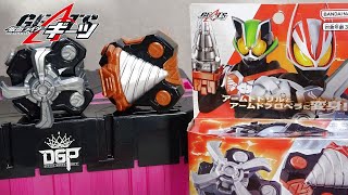 DXドリル&プロペラレイズバックルセット 仮面ライダーギーツ