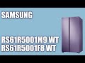 Холодильник Samsung RS5000 (RS61R5001F8 WT) RS61R5001M9 WT, ) с технологией SpaceMax, 647 л