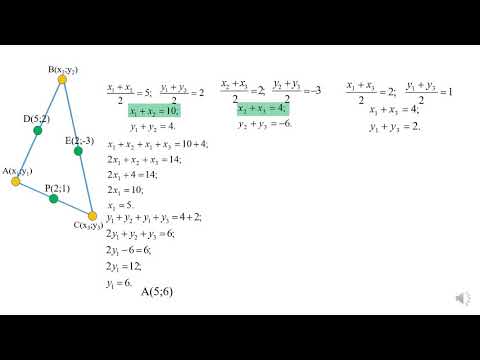 Бейне: Үшбұрыштың төбелерінің координаталары бойынша оның қабырғаларының теңдеулерін қалай табуға болады