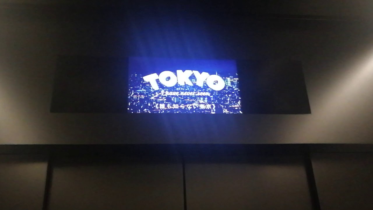 Lift second step Tokyo sky tree tower  🇯🇵