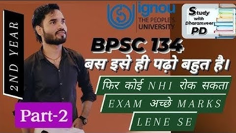 BPSC 134 #importantquestions #exampreparation अंतर्राष्ट्रीय संबंध का परिचय BA,BAG & Honours Ignour