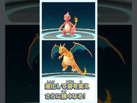 Pokemon Go Google Play のアプリ