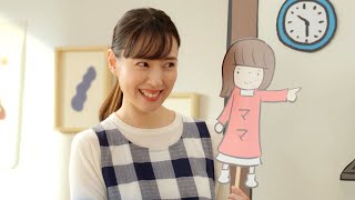 戸田恵梨香、「ＮＵＲＯ 光」新ＣＭに出演（メイキング インタビュー／戸田恵梨香）