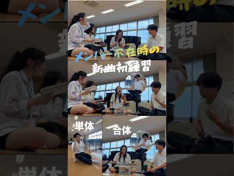 【声だけで】緑黄色社会「恥かしいか青春は」アカペラ部メンバー巣材時の新曲初練習!?