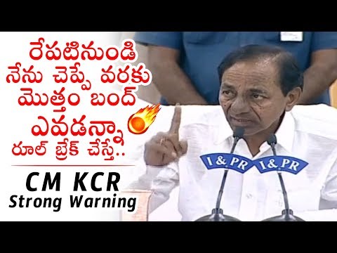 must-watch-:-cm-kcr-press-meet-on-present-situation-|-trs-party-|-political-qube