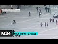 Найден парень, на самокате сбивший пенсионерку в центре Москвы - Москва 24