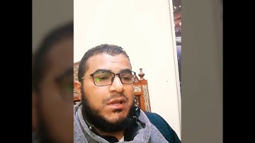 محاكاه للشيخ مشاري العفاسي من سورة النحل القارئ الشيخ محمد عبدالحكيم المغازى