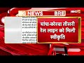 Champa-Korba तीसरी रेल लाइन को मिली स्वीकृति। CM Sai ने PM Modi और रेल मंत्री का जताया आभार