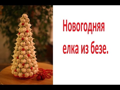 Смотри видео