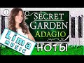 Secret Garden Adagio на Пианино УРОК + НОТЫ 🎹 Как играть (РАЗБОР)