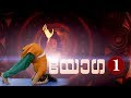 Yoga episode 01  doordarshan thrissur