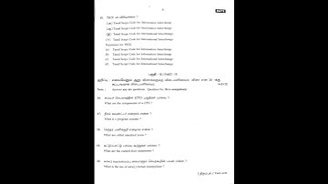 TN 11th Computer Science || Common Public Exam Question Paper March 2025 #shorts #11th#tnnewsyllabus