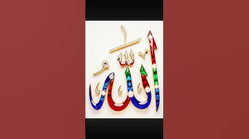 #سورة_الإخلاص #love #ikhlas growmychannal #lifeisbutadream