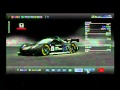 グランツーリスモ5 プレゼントカー5台