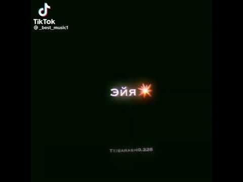 Канги - Эйя - YouTube