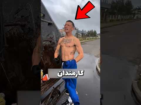 چجوری زباله جمع کنیم دانستنى سرگرمى