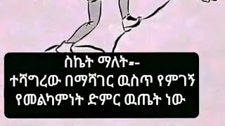 🔴#ሰበር ዜና ሰኞ ግንቦት//5//2016