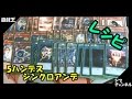 【遊戯王】シンクロアンデ　レシピ紹介【紹介】