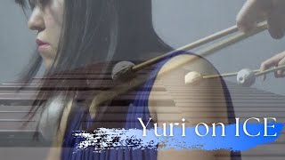 Yuri on ICE - ユーリオンアイス -【 マリンバ デュオ 】Marimba Duo