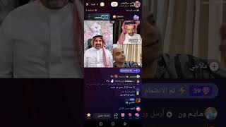 #tiktok بث صاحب السمو الامير عبدالعزيز ال سعود 17/9/2023