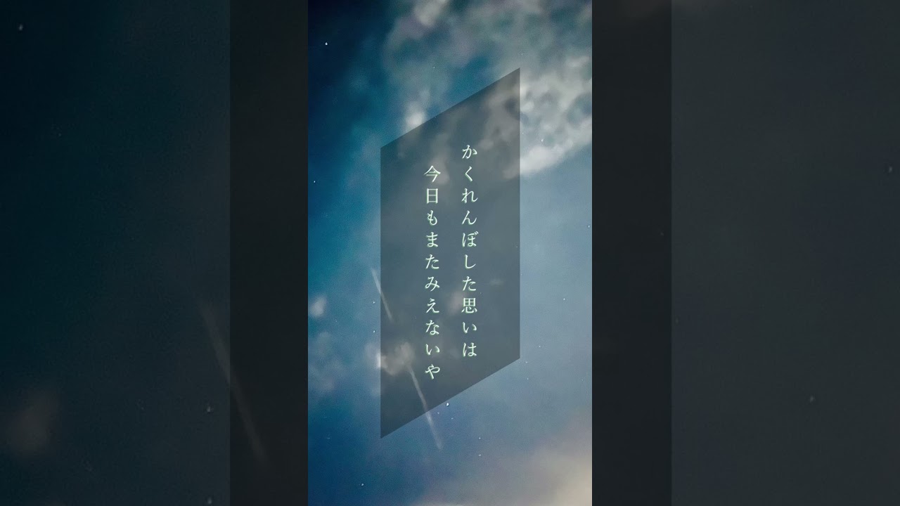 YouTubeで今を壊したくなくて言えないことあるよね #オリジナル曲 #dtm エクステンド - 白メロン 各種サブスクで配信中!を視聴 YouTubeで今を壊したくなくて言えないことあるよね #オリジナル曲 #dtm エクステンド - 白メロン 各種サブスクで配信中!を視聴