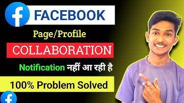 Facebook page पर collaboration कैसे kare | How to get Collaboration on Facebook page in 2025