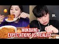 mukbang EXPECTATIONS vs. REALITY