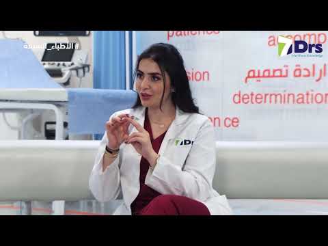 فوائد زيت جوز الهند - الأطباء السبعة - الموسم 9