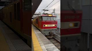 JR 西日本 おおさか東線 JR 河内永和 駅 貨物 列車 EF510 17 通過 レッドサンダー 百済