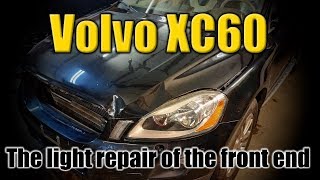 Volvo XC60. The light repair of the front end. Легкий ремонт переда.