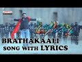 Brathakaali Song With Lyrics - Oosaravelli Songs - Jr NTR, Tamannah Bhatia, DSP-Aditya Music Telugu