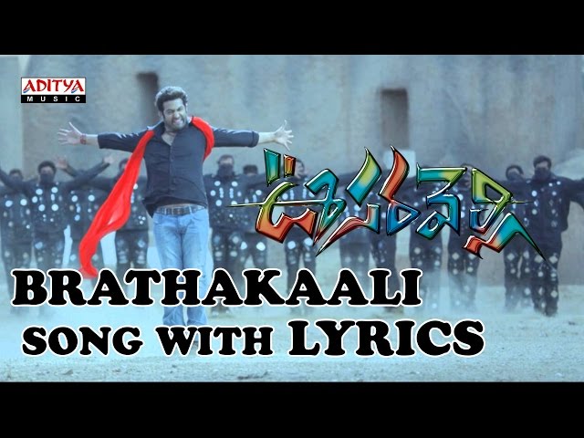 Brathakaali Song With Lyrics - Oosaravelli Songs - Jr NTR, Tamannah Bhatia, DSP-Aditya Music Telugu class=