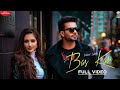 Bas Kar (Official Video) Mankirt Aulakh ft Monica singh | G.sidhu | Avex | New Punjabi Songs 2019