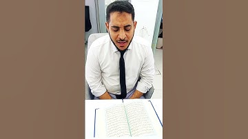 خواتيم سورة يونس 1 ❤️🤲🏻🇸🇦❤️🤲🏻🇸🇦