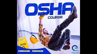 OSHA المحاضرة الاولى من دورة السلامة والصحة المهنية