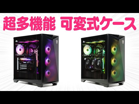 MPG GUNGNIR 300R AIRFLOWをレビュー！デカくて組みやすい