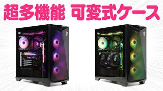 MSI MPG GUNGNIR 300R AIRFLOW ゲーミングケース Amazon | MSI MPG GUNGNIR 300R Airflow White - プレミアム