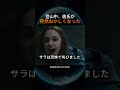 登山中、彼氏が突然おかしくなった