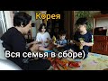 🇰🇷Korea/VLOGДетский праздник в Корее/В гостях у бабушки