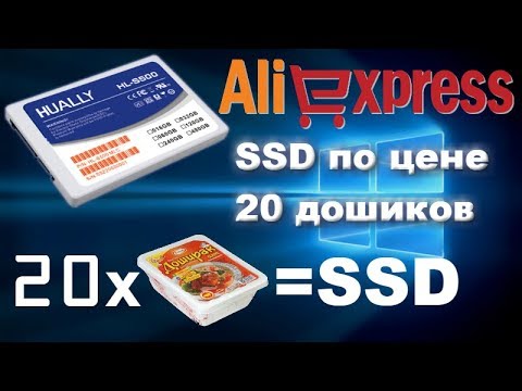 SSD с китая за 700 рублей, стоит ли брать? Купил бомж ссд под систему ...