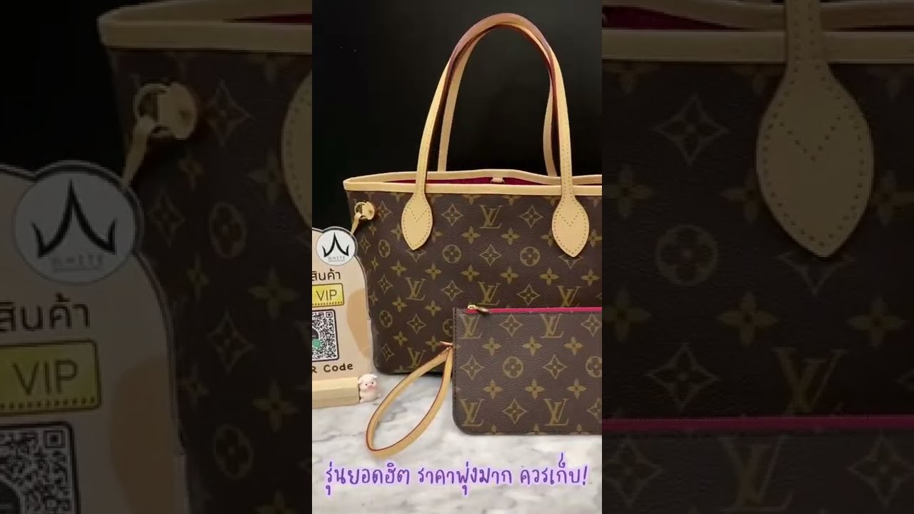 Louis Vuitton Croisette Bag Review and Real vs Fake Comparison (With R –  Bagaholic