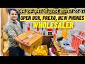 Open Box Mobile Phones Wholesaler | Unused Phones Wholesaler | Single Piece भी खरीदें🔥