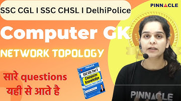 Computer GK Network Topology Theory   || Useful for SSC Exams  | By Richa ma