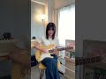 Man I Need - Olivia Dean【Erino Yumiki #guitararrangement】#shorts #guitarcover