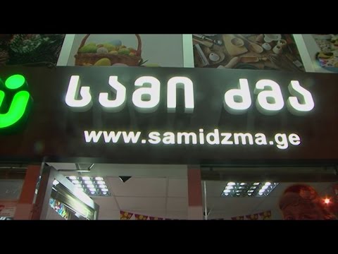 სად შეგვიძლია სადღესასწაულო აქსესუარების შეძენა?  ქართული ბრენდი \"სამი ძმა“