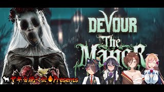 【DEVOUR】🐐を焼く会　１４焼き目🔥【コラボ配信】