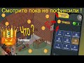 Как взломать Zombix Online на зомбаксы