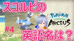雪邑スノウのゲームでゆる英語 Youtube